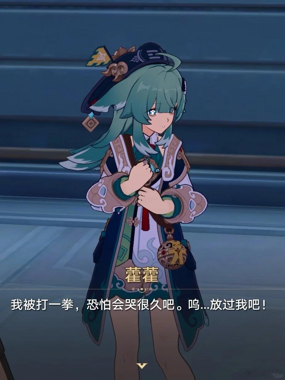 演武仪典精选笑点包打听我是真想笑，刚开始还以为会有成就，谁知道是个梗[允悲]#崩