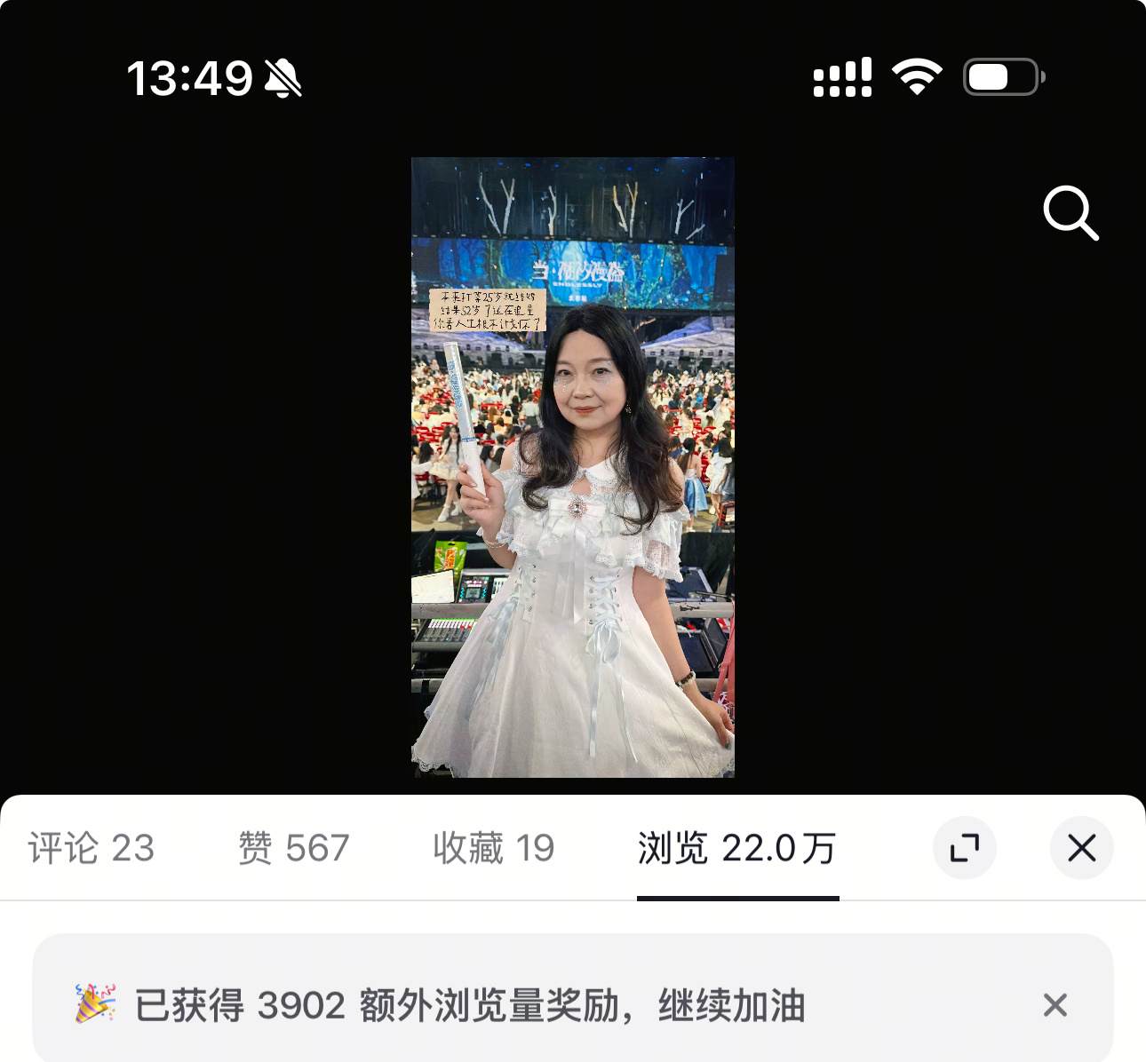 🫘你真的吓到我了… ​​​