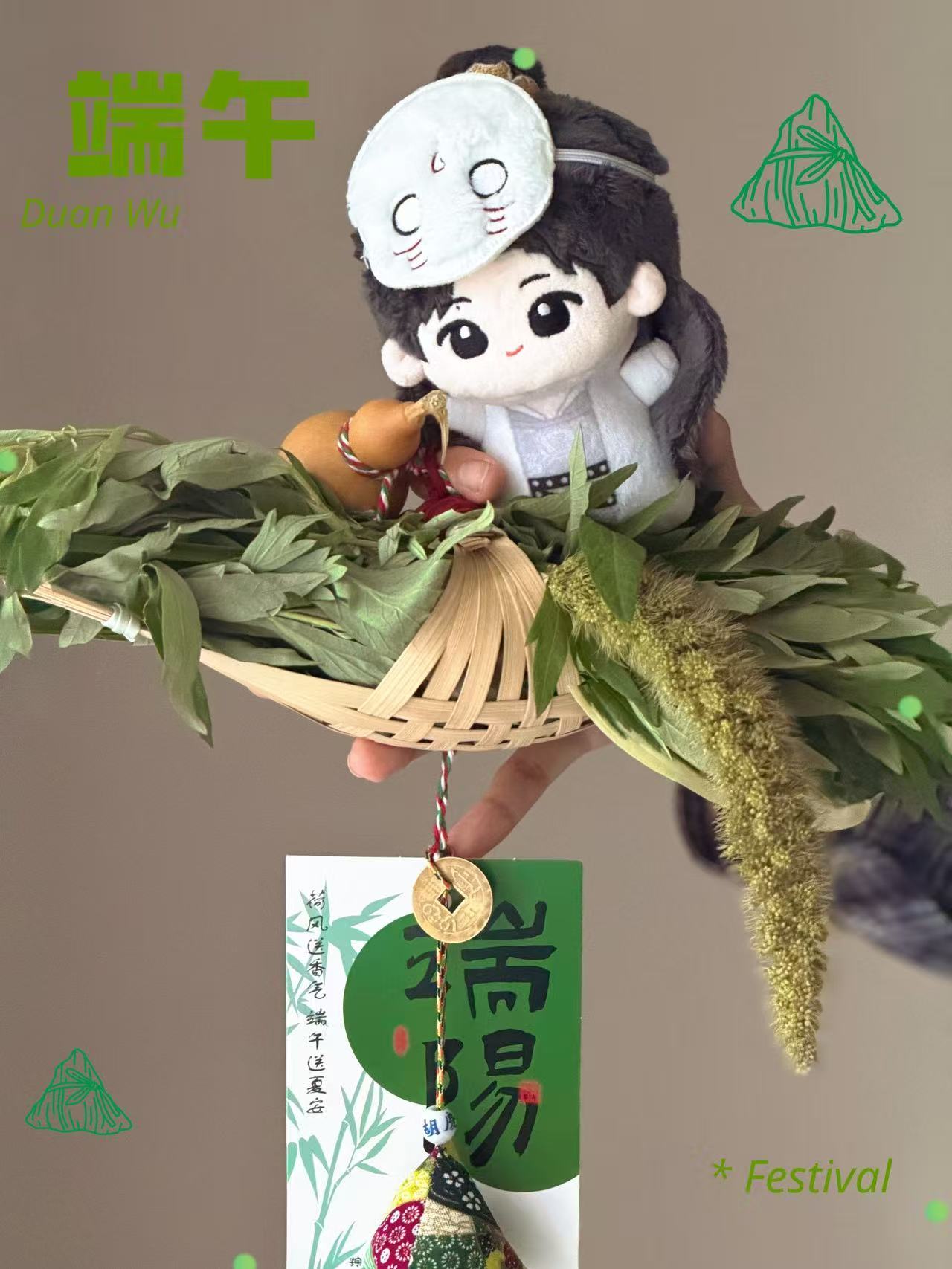 殷戈止㊗️大家端午安康 