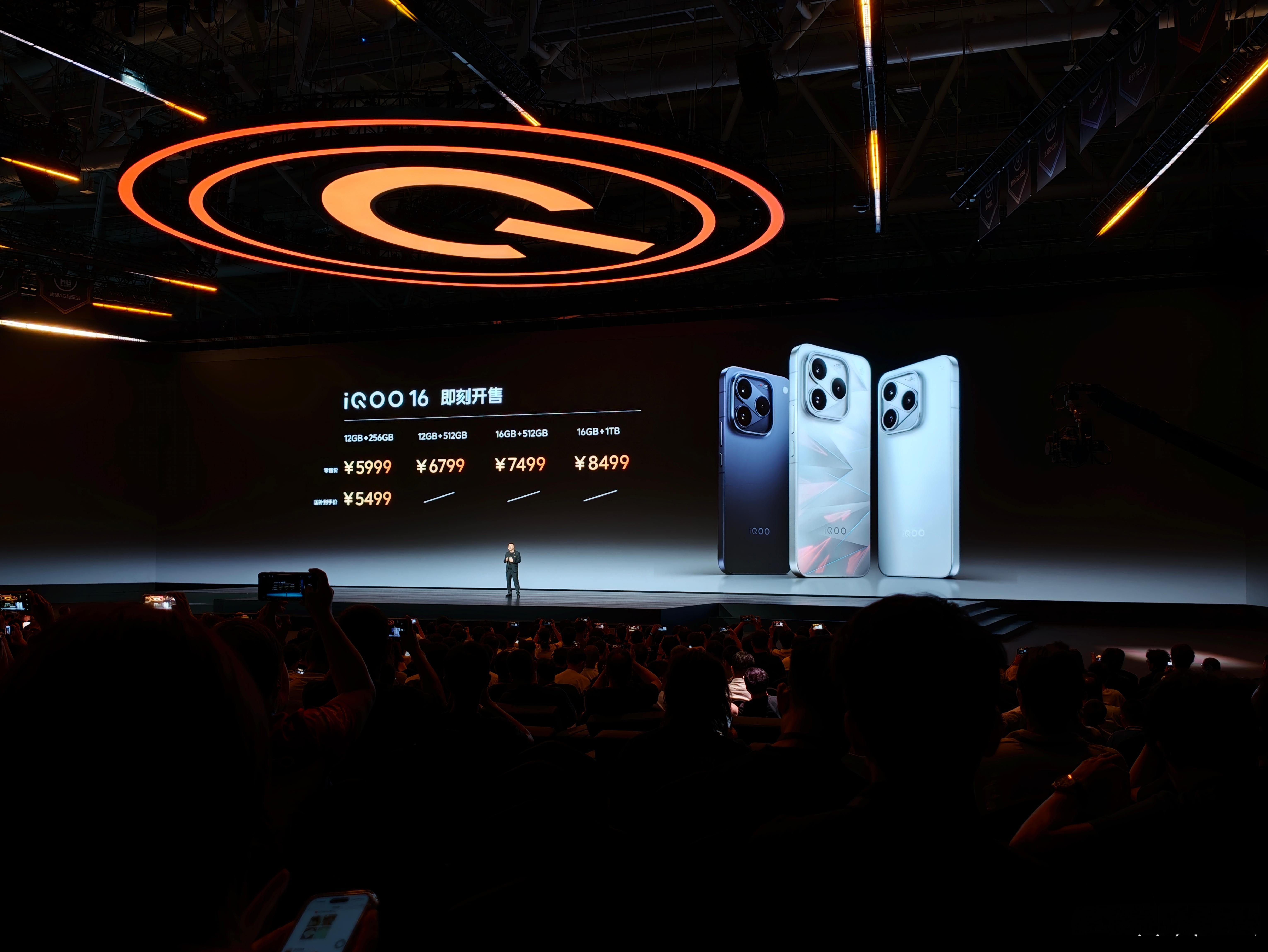 iQOO16这个价格可以吧！！！第六代骁龙8超级至尊版旗舰机也只需要5499元起