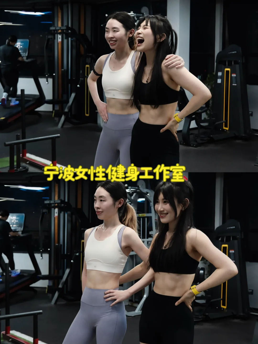 宁波女教练|在宁波的女性健身工作室
