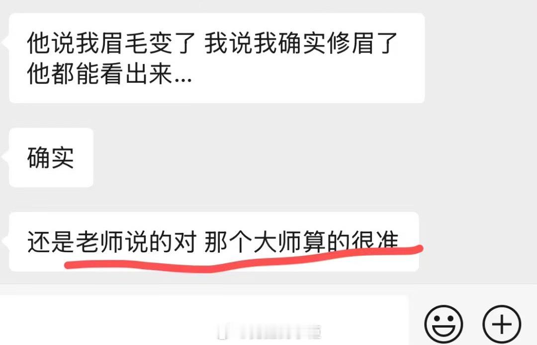 说个玄学。人生的主线说白了，就是还债，意识到这点很重要，想清楚了，再去结善缘，消