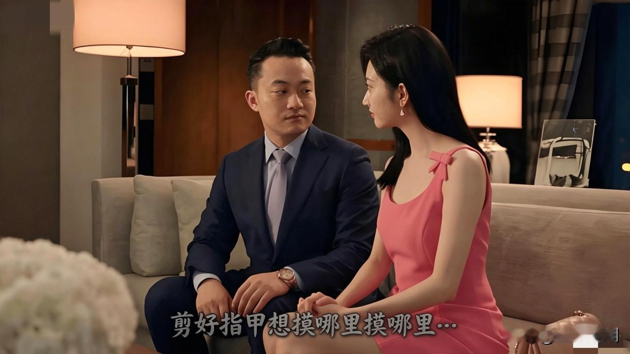 剪好指甲，想摸哪里摸哪里，太TM炸裂了吧？

指甲刀：真没想到，我就这样子忽然大