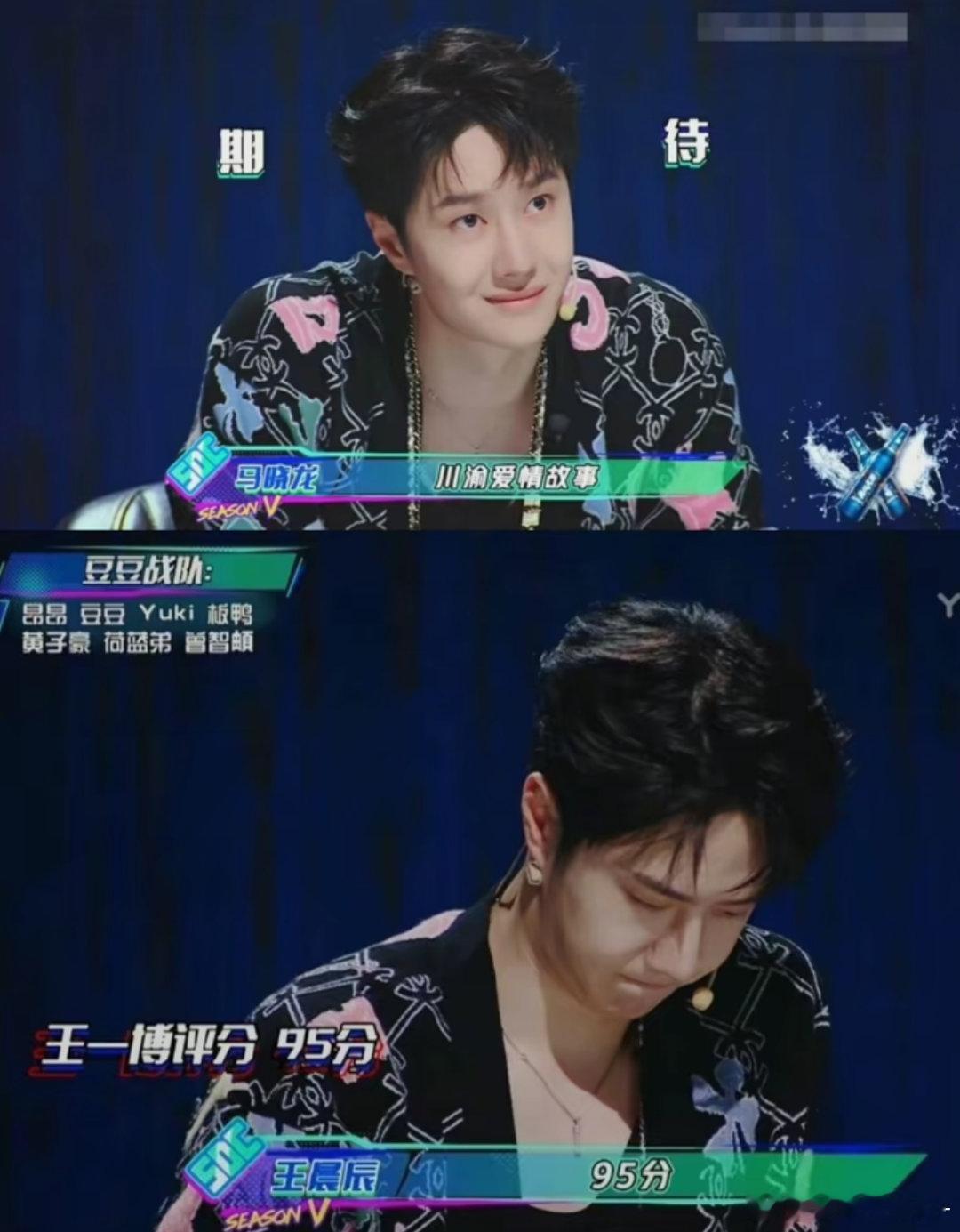 川渝爱情故事 王一博给了95分欸