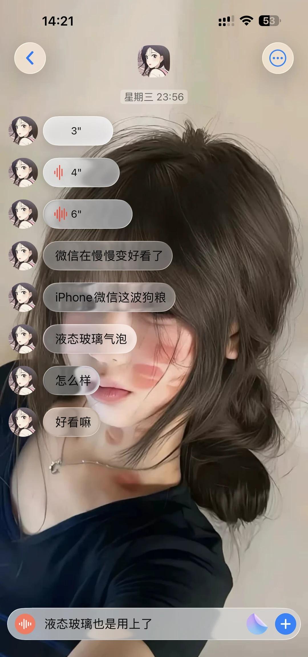 iPhone微信液态玻璃界面，太喜欢了
悬浮底栏、全局圆角、朋友圈圆角、头像圆角