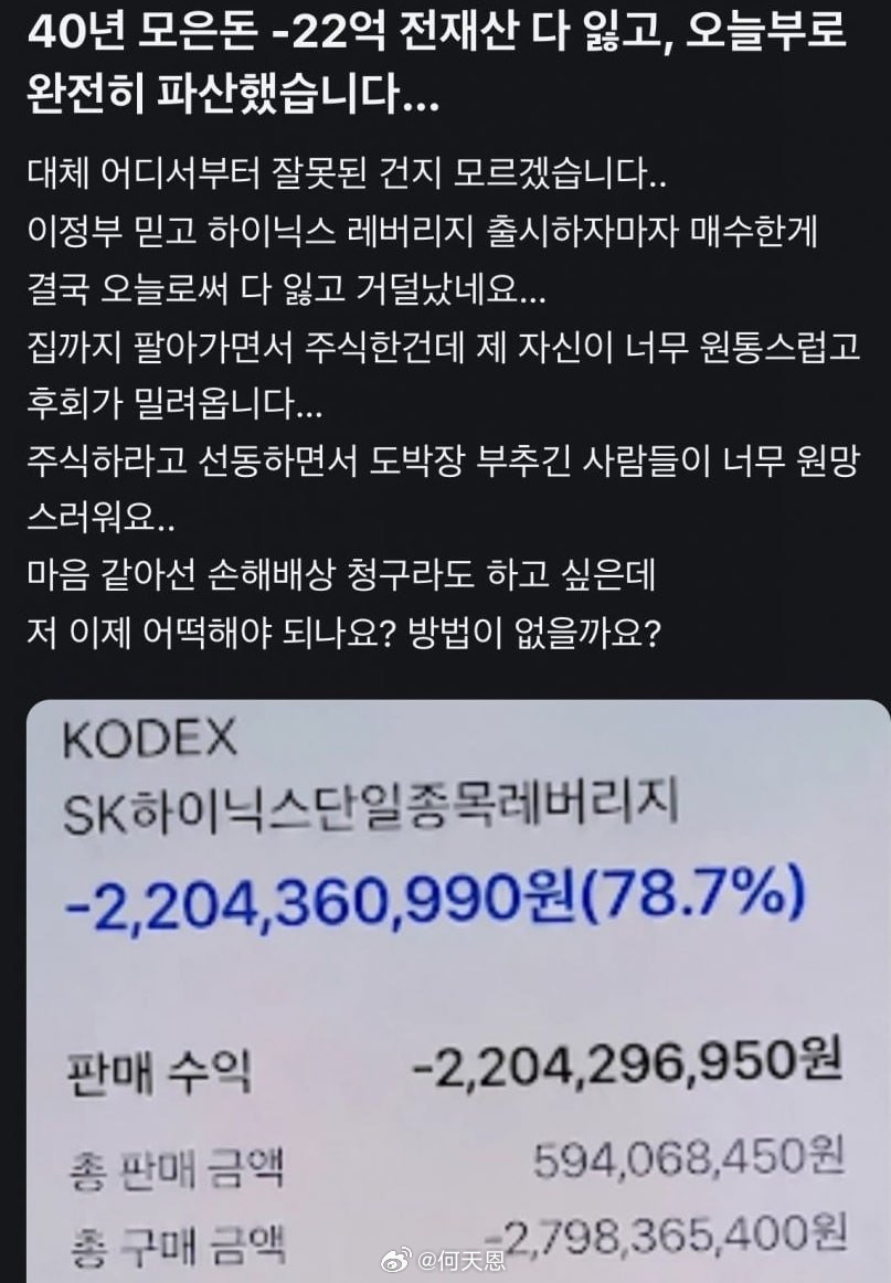 韩股暴涨熔断韩股暴涨熔断，是极端情绪博弈下的超跌反弹，绝非趋势反转信号。其核心驱