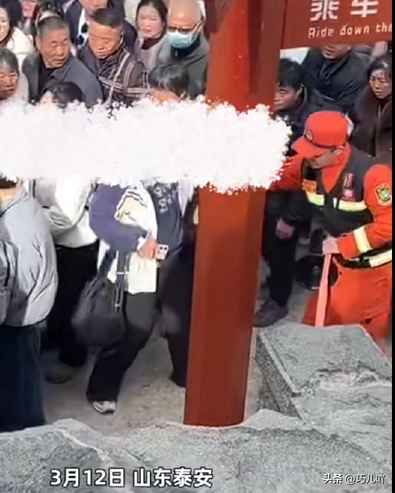 景区里插队，撞到他人还吵架，这样的人就不该出门旅游！

3月12日，山东泰山景区