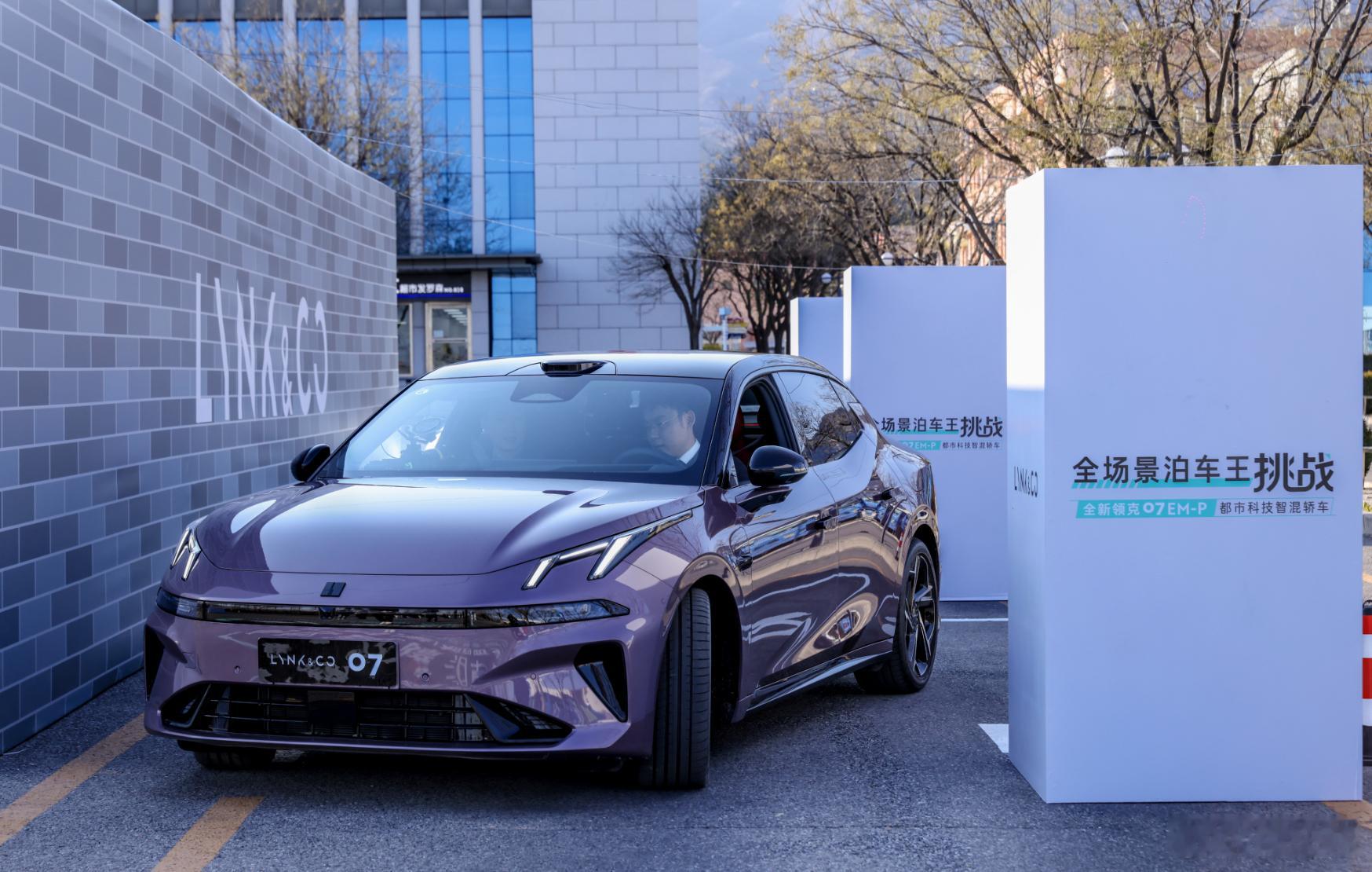 中国冰壶运动员许静韬成为“全新领克07 EM-P车型挚友”，赛场上对冰壶滑行轨迹