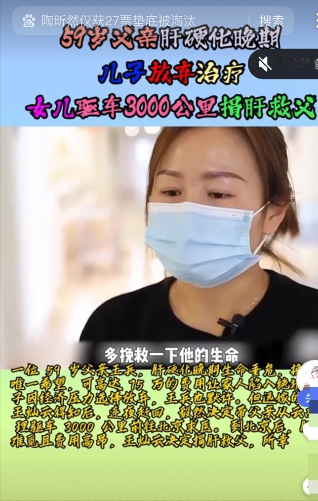 泪目！云南，59岁父亲患肝硬化晚期，医生下病危通知书，儿子决定放弃治疗，可女儿却