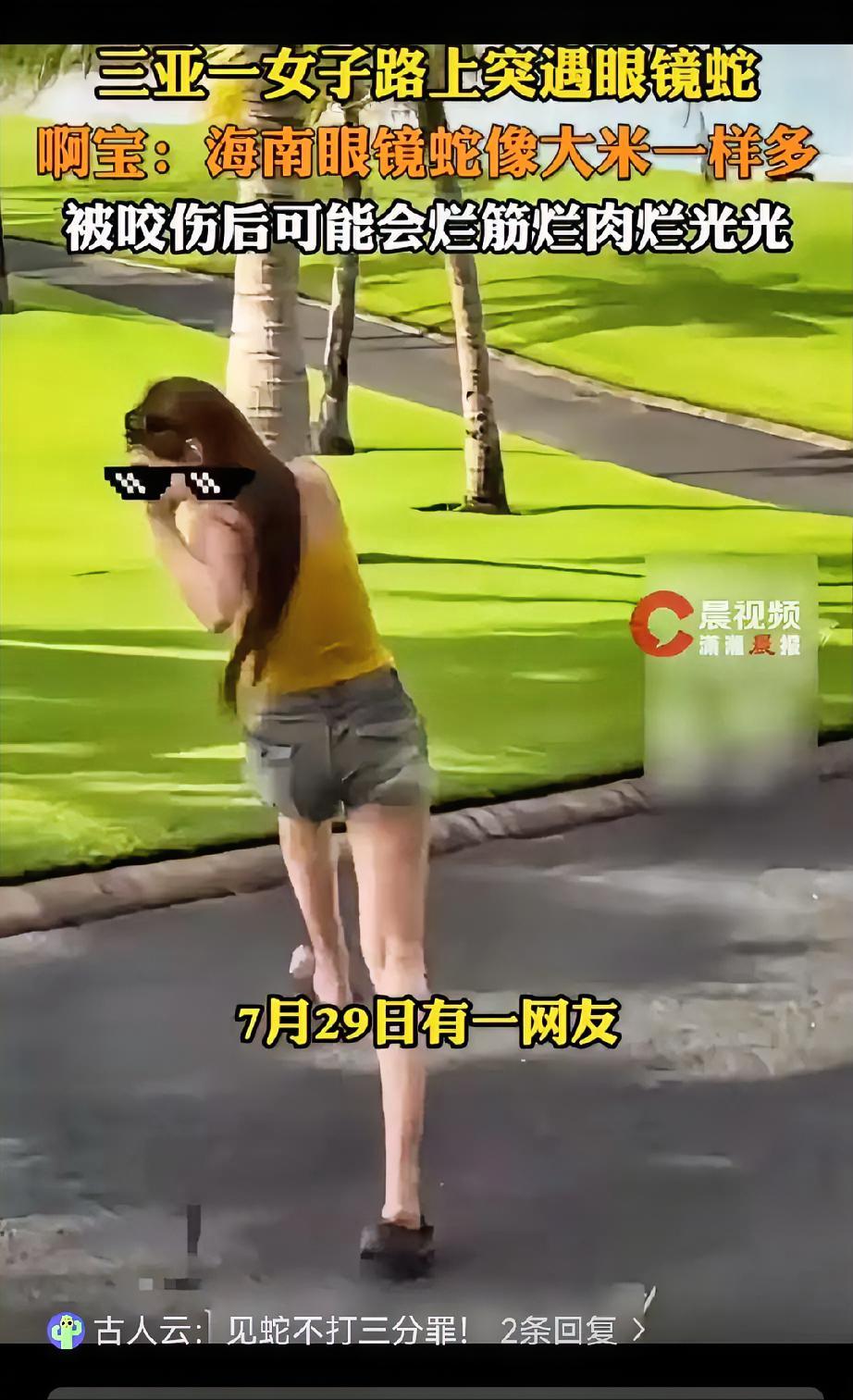 三亚海边这一幕，现在回想起来都让人后背发凉。
 
女子只顾沉浸在拍照打卡的快乐里