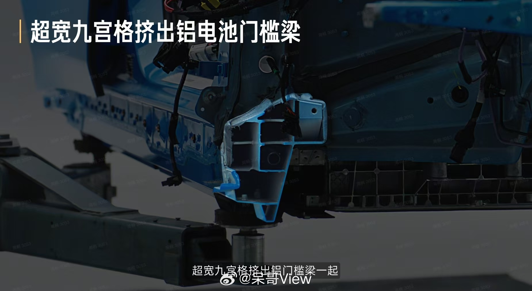 说实话，看多了通过国标的宣传，再看这个直接拉到1.44倍动能的超标碰撞，感受完全