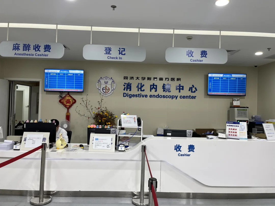 不麻醉的胃肠镜为啥不做？