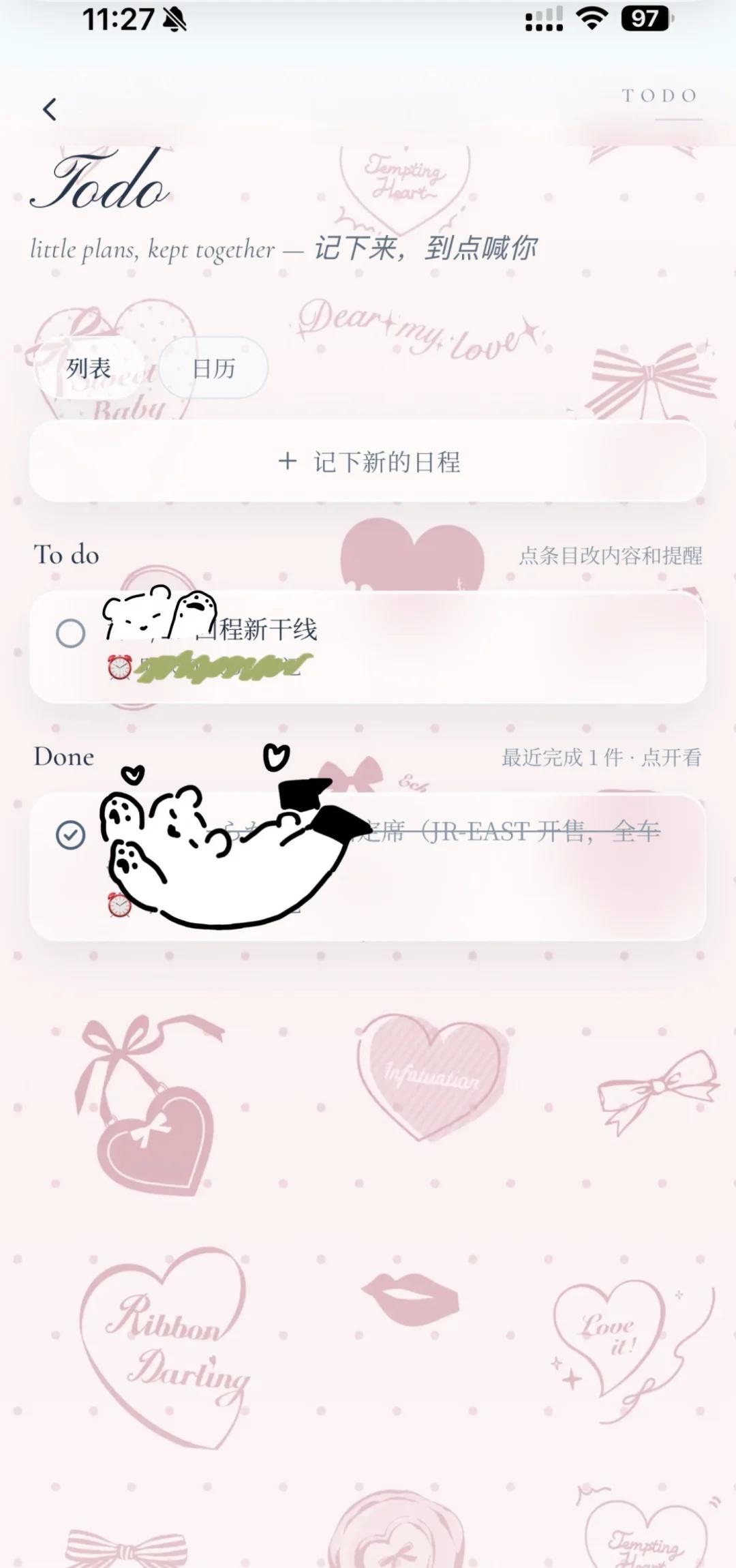 一些自建前端幸福时刻✨
刚搓前端的时候还不太习惯，更喜欢用官端，现在手机里官端a