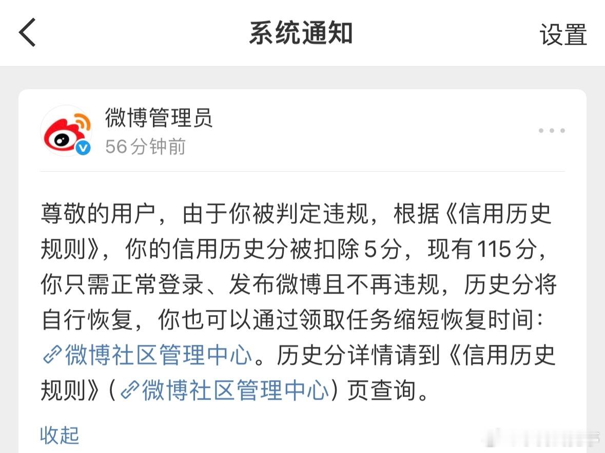 其余沈欣回奏彻复以昼思乐[微笑] ​​​