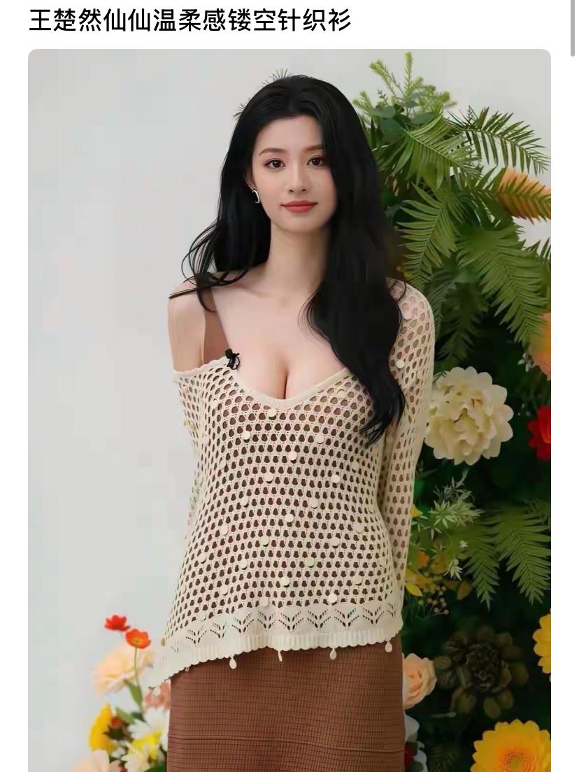 这种讨喜。