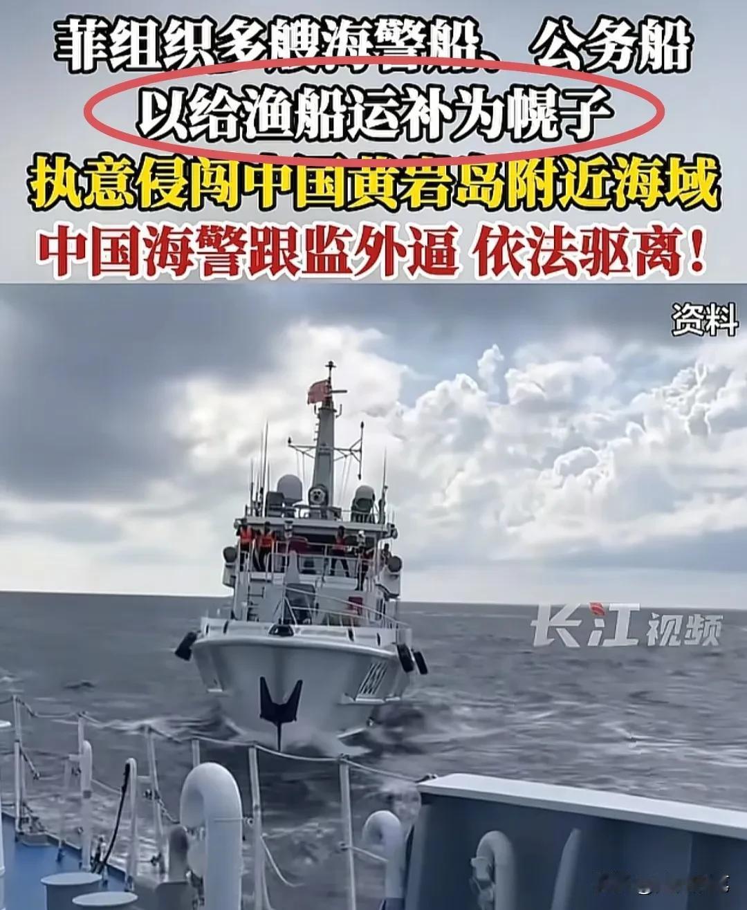 以菲律宾的幌子为理由，建议彻底封锁在仁爱礁和黄岩岛的补给线！

菲律宾利用我方的