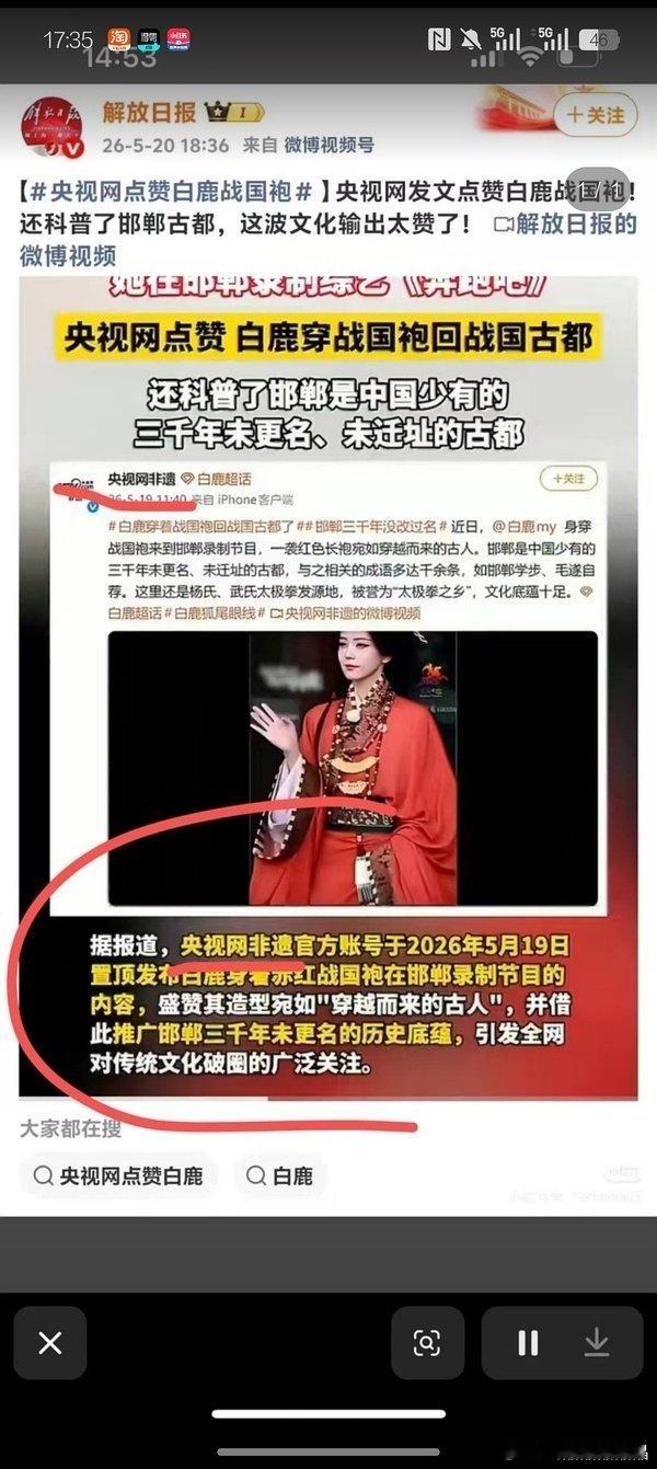 王叔的研究院还搞非物质文化遗产保护和研究。 