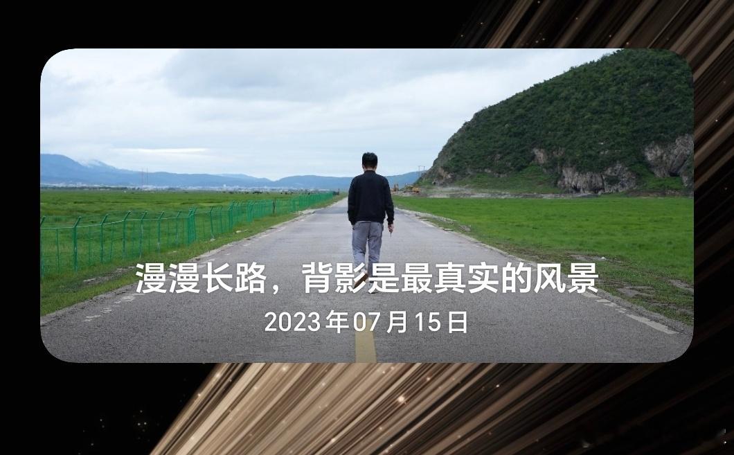 刚才荣耀Magic V5的YOYO建议弹出了这张照片，有点怀念两年前的今天，那个