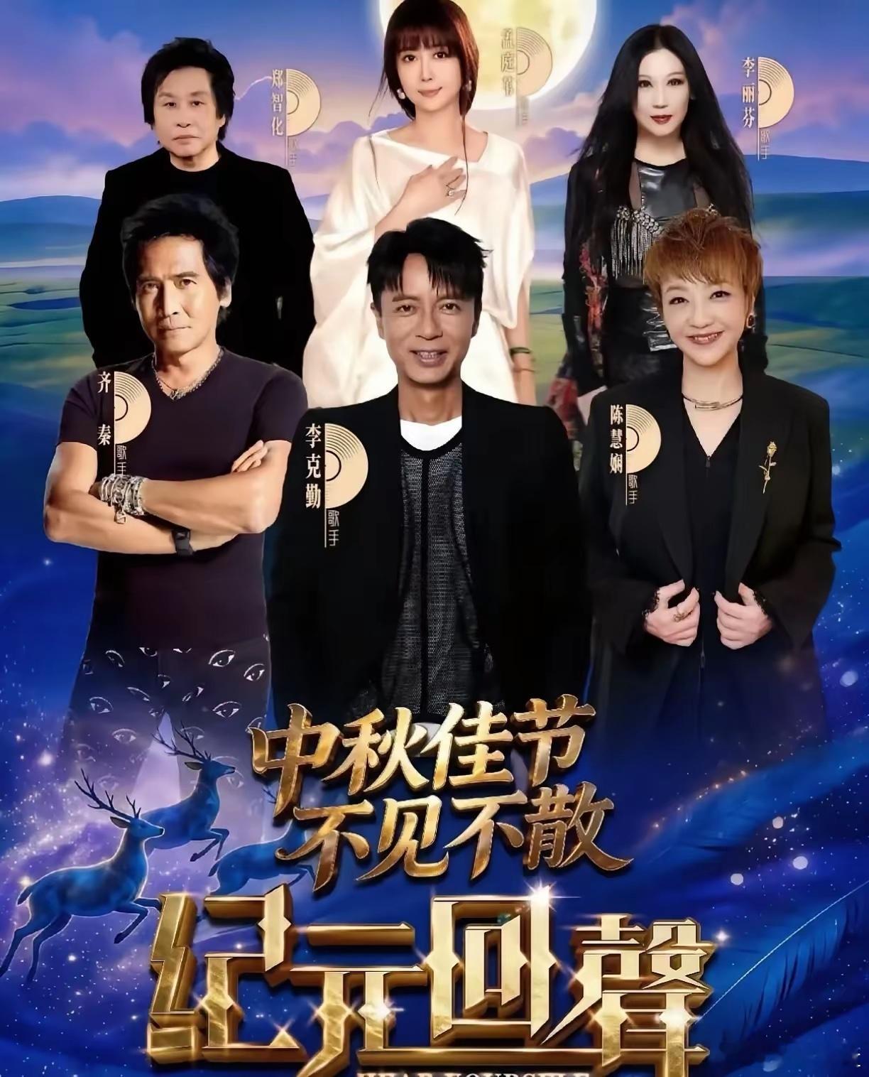 为什么不请其他几位老牌歌手给李克勤救场，要请一个草根，不怕搞砸了吗？相信明眼人都