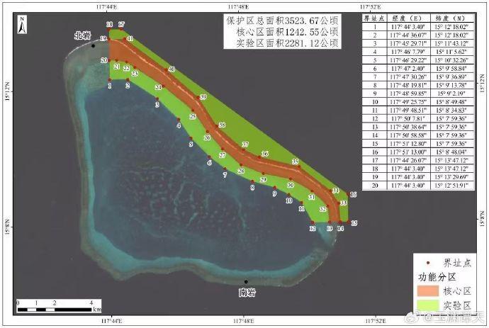 黄岩岛划自然保护区，填海造陆没戏了？中国这步棋看得太远了

9月10日，国家林业