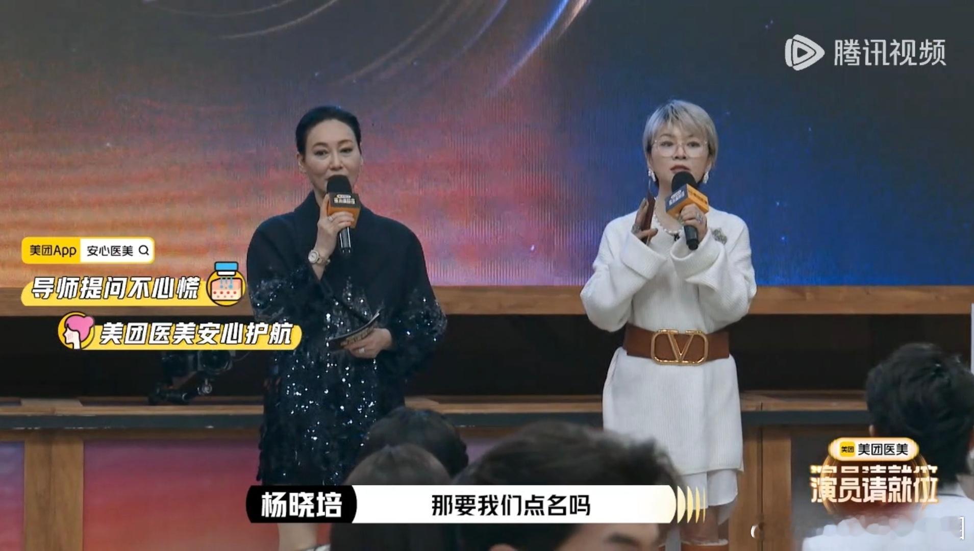 熊乃瑾否认整容  演员请就位  综艺节目中导师质问整容问题，熊乃瑾坚决否认，用实