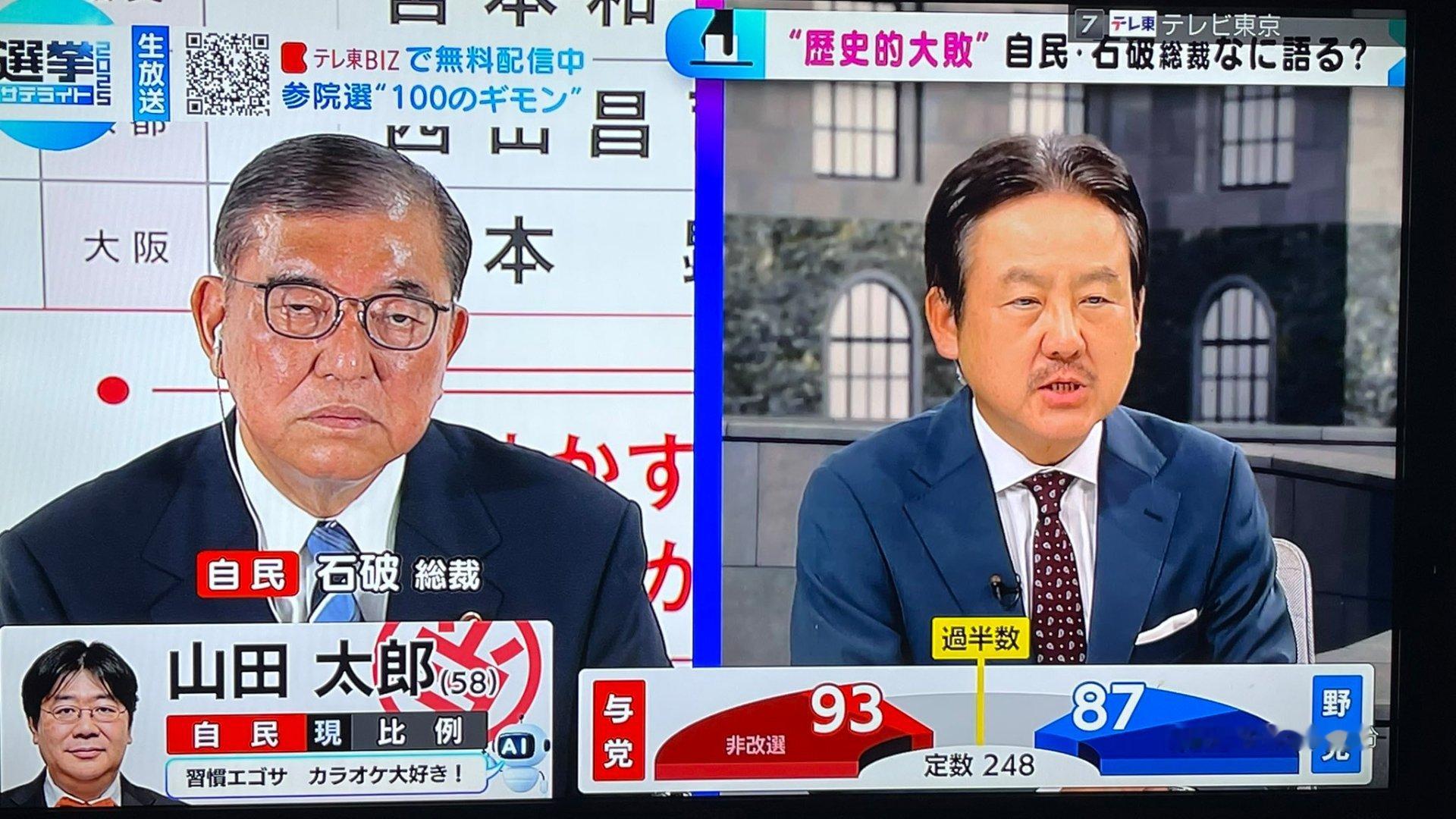 日本首相称将继续执政石破茂称将继续执政当地时间20日，日本首相石破茂表达了继续执