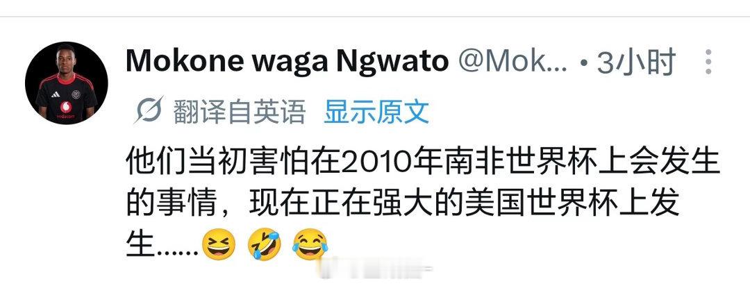 英格兰球迷怒斥美国治安差要是这事发生在非洲，欧美媒体能骂到世界杯结束，现在发生在