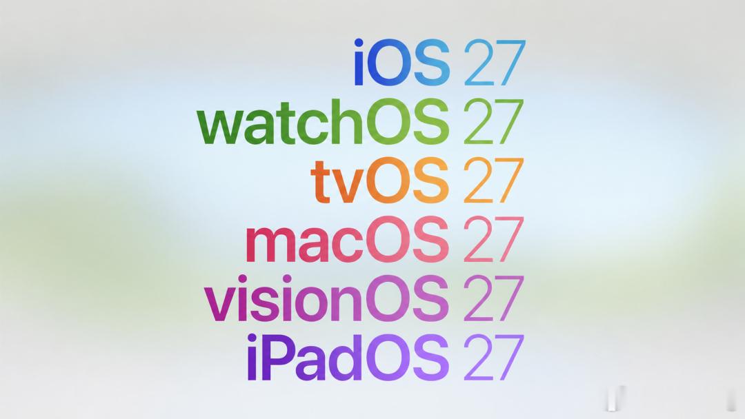 在今年的WWDC 2026开发者大会上，苹果正式发布了新一代操作系统——iOS 