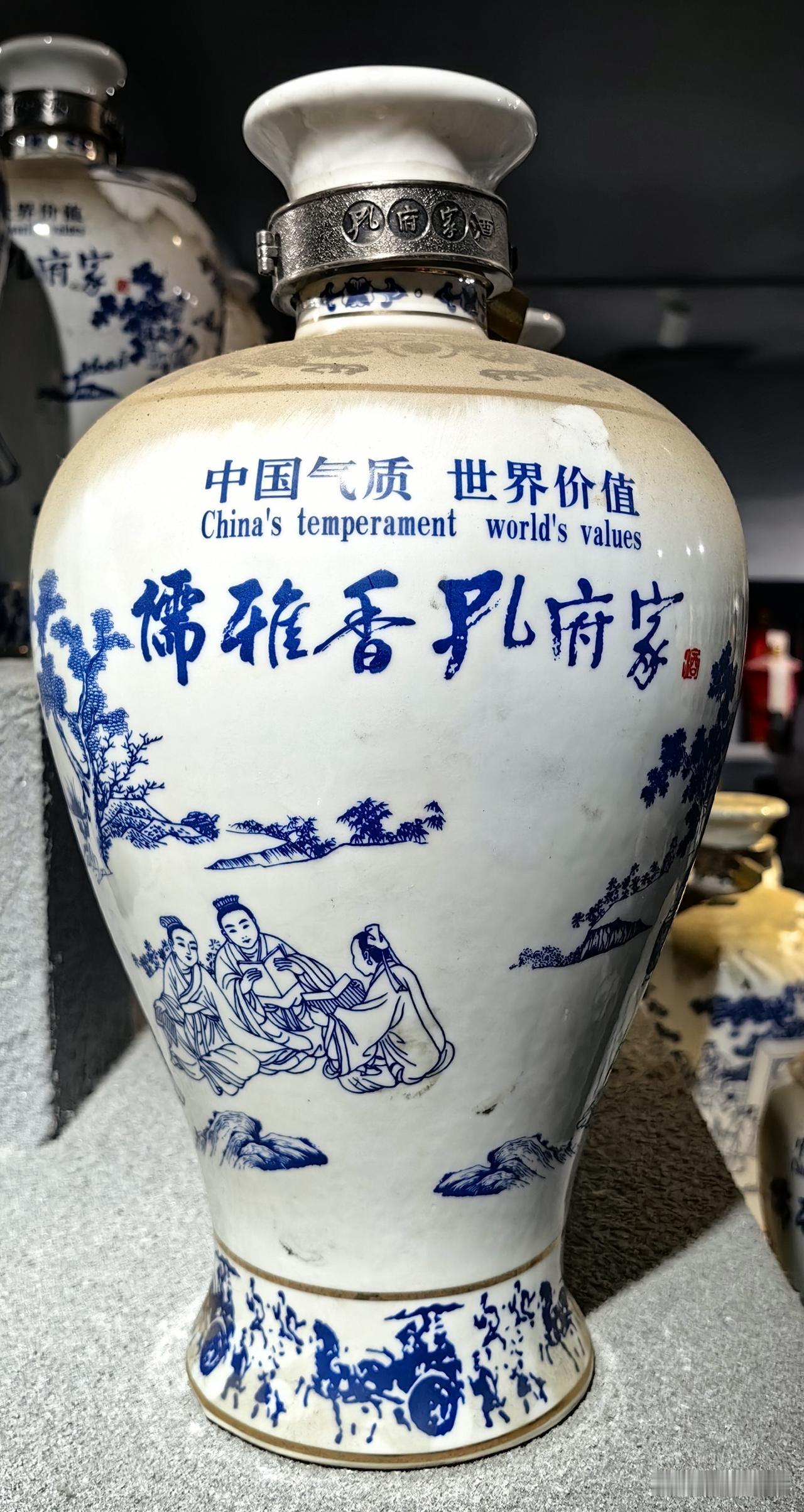 你第一次喝孔府家酒是什么时候?1993年，我离开黑龙江，调回到山东老家工作的那一