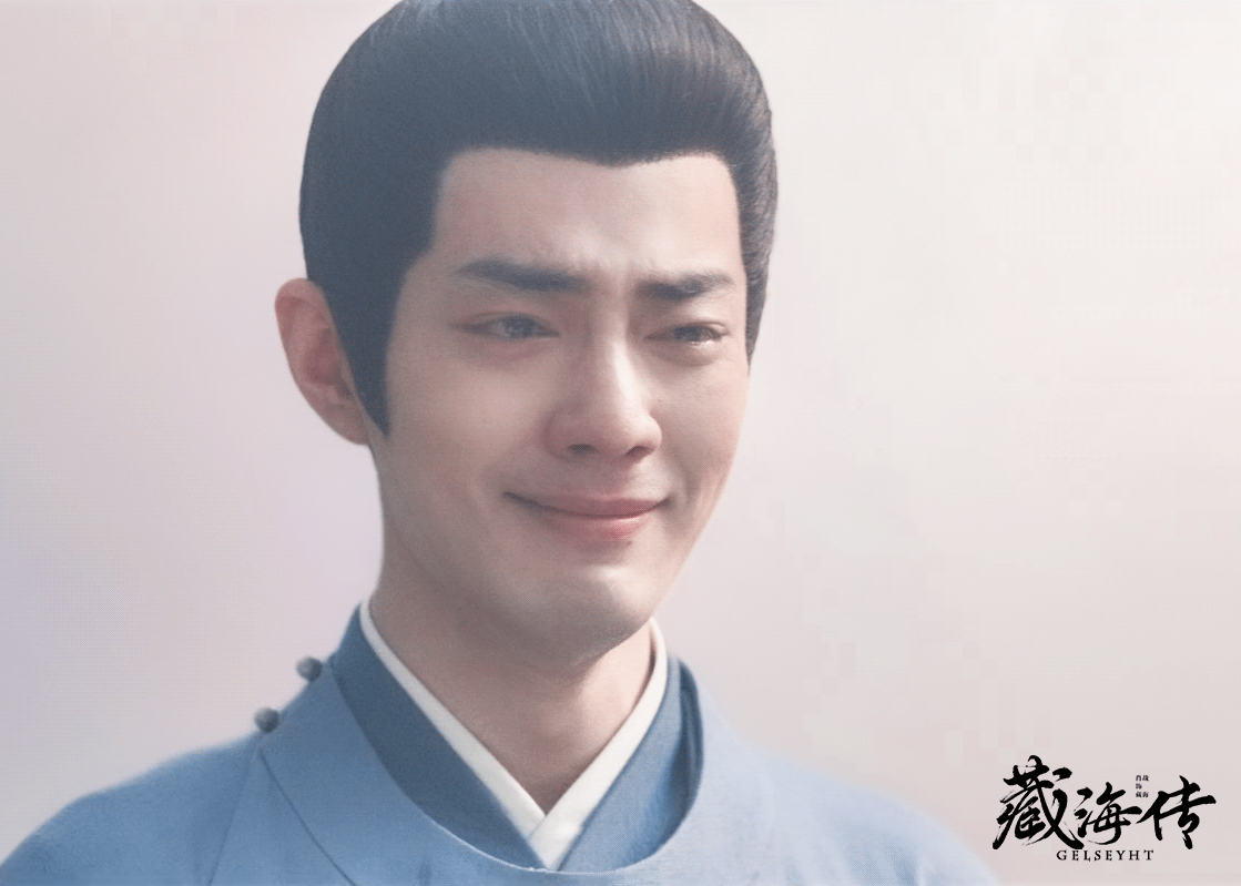 男明星哭戏动图肖战、成毅、王一博、王鹤棣、檀健次、吴磊、邓为、田栩宁、梓渝 ​​