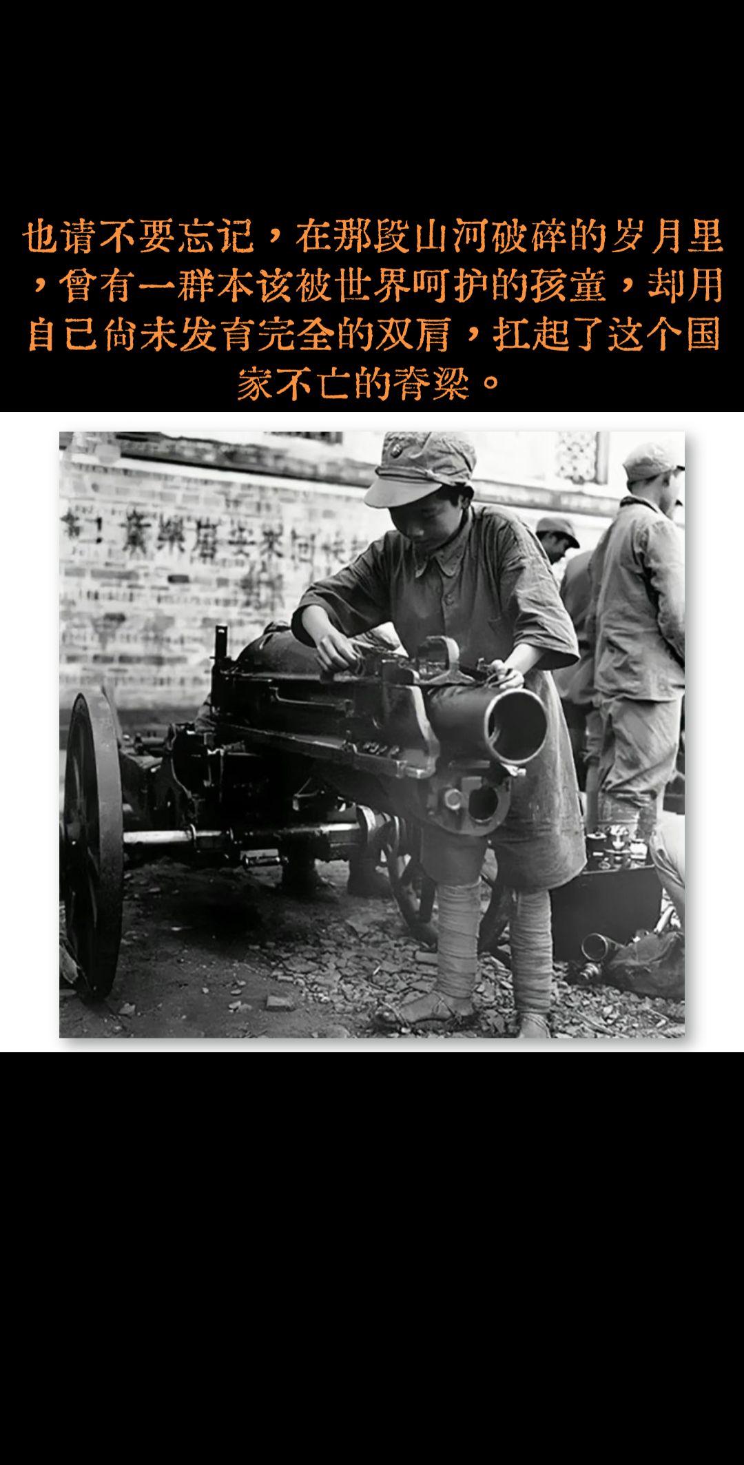 81年前在云南的松山战场，在湘西的崇山峻岭间，留下了他们稚嫩却坚毅的身...
