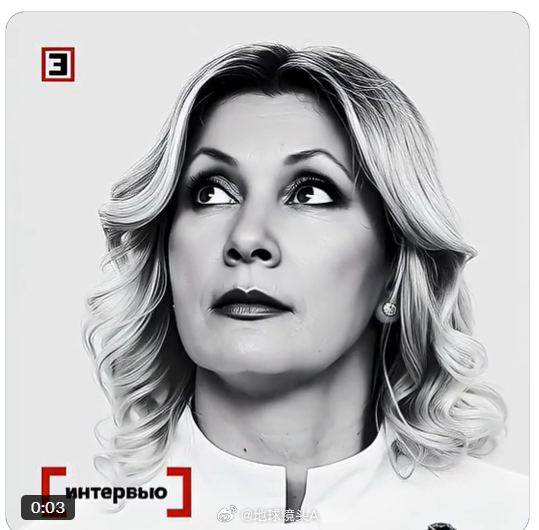 刀子嘴玛丽亚・扎哈罗娃：有人把拜登叫醒了，他一字不差地说：“民主国家没有国王。”