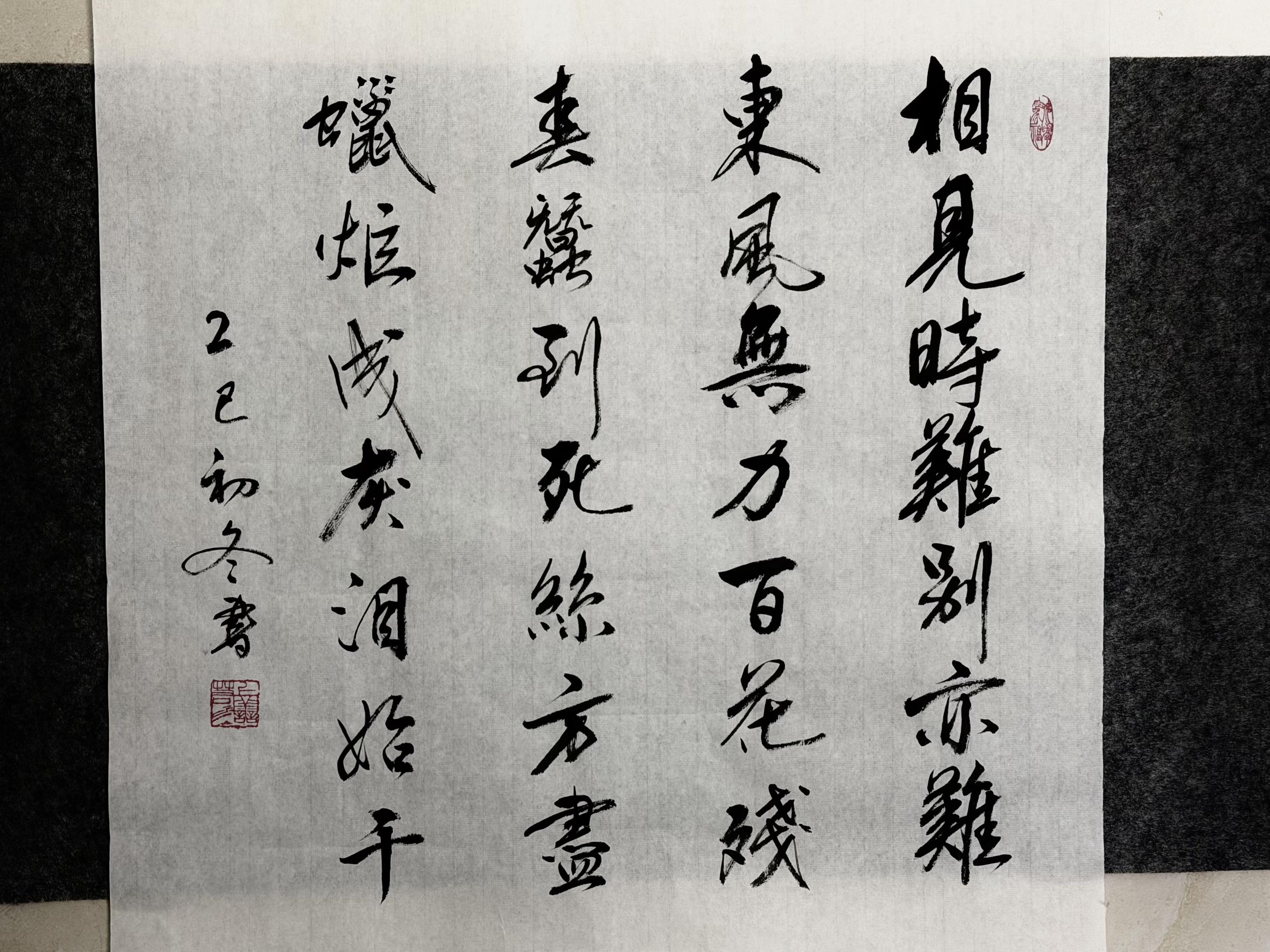 2024.10.31。爸爸走后的一年