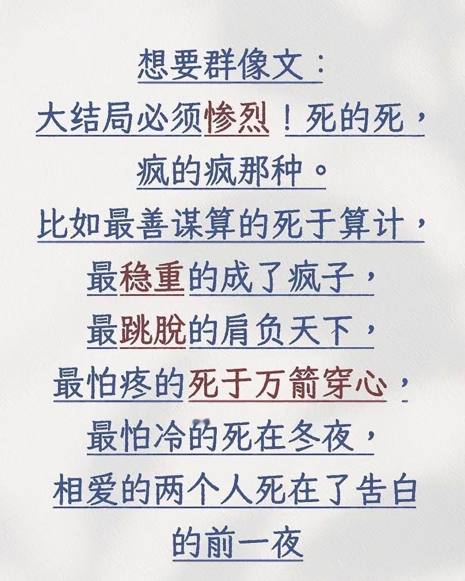 读者有活下来的风险吗 