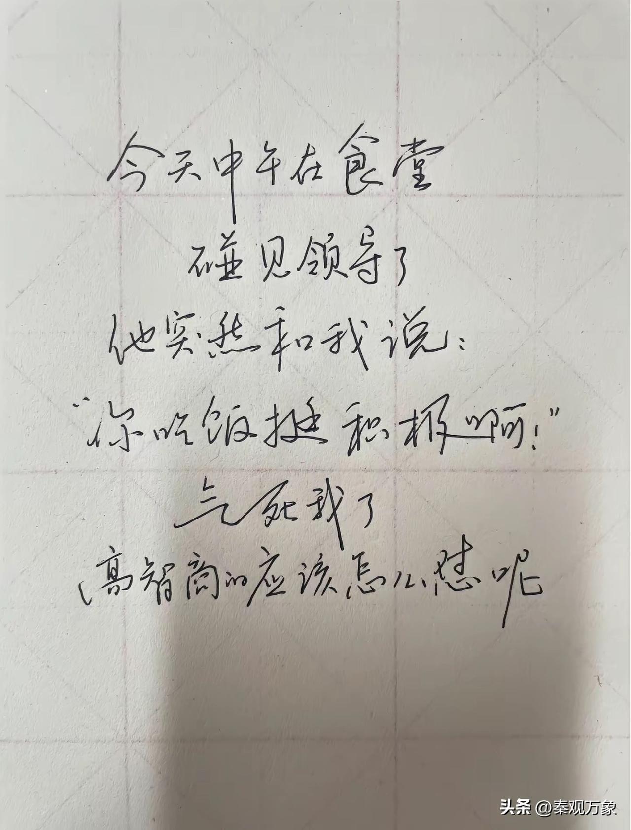这该如何应对？
