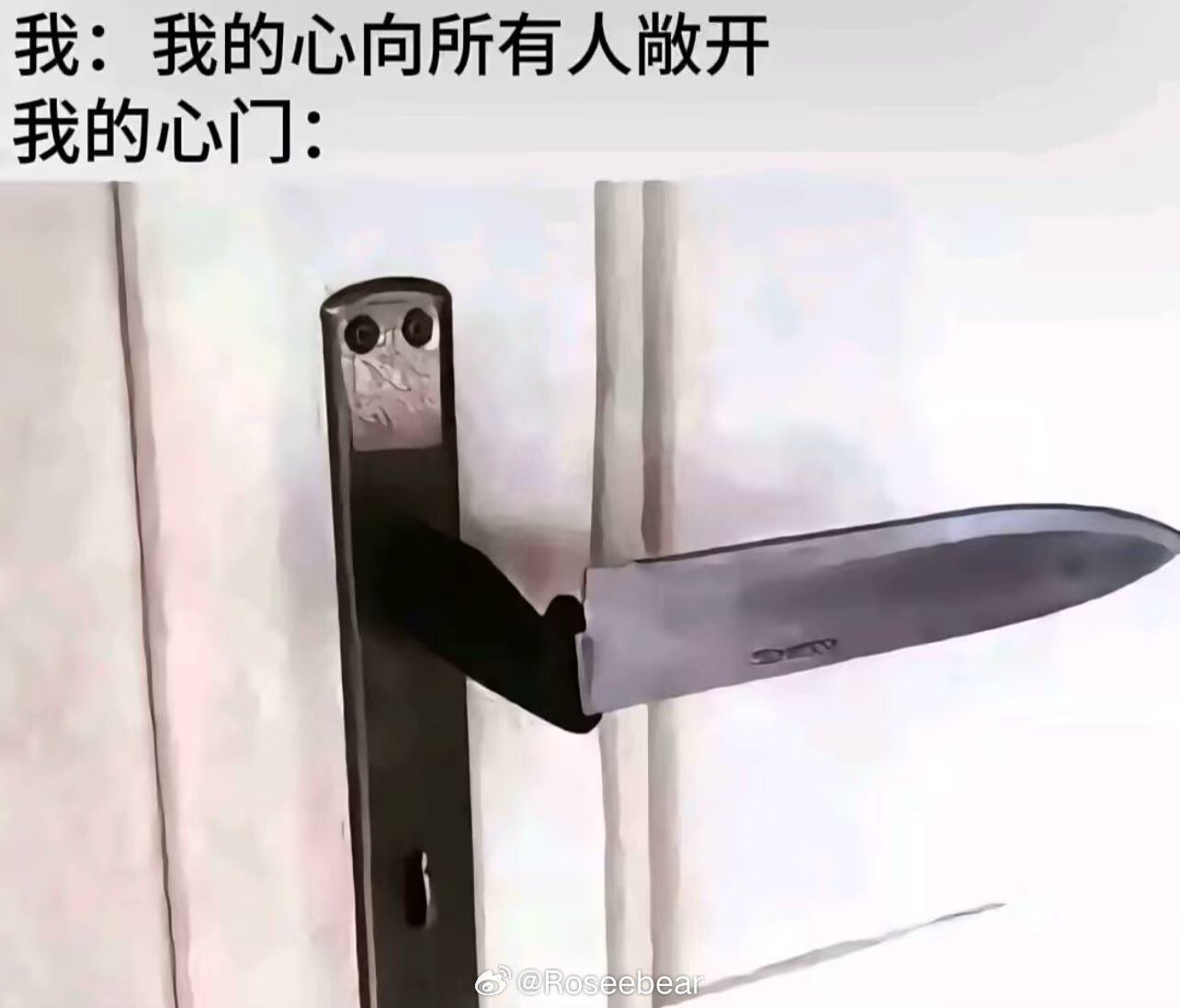 完全是我 