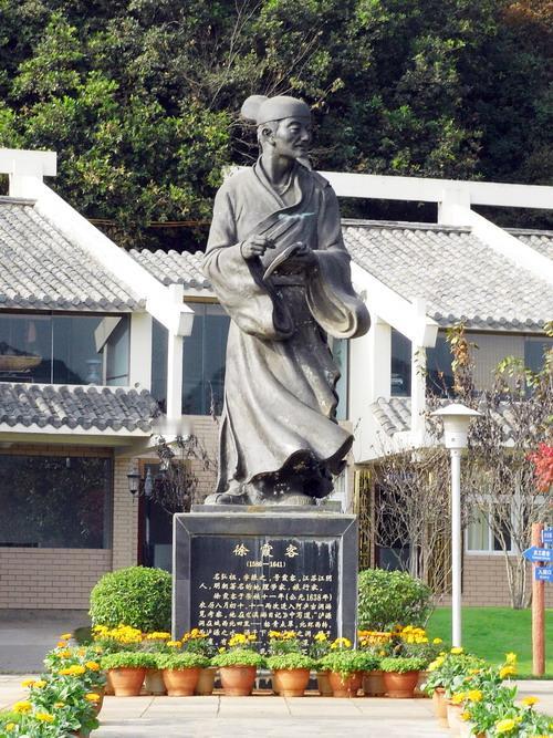 “明朝最硬核斜杠青年”徐霞客：22岁烧掉科举参考书，30年没领过工资，54岁瘫在