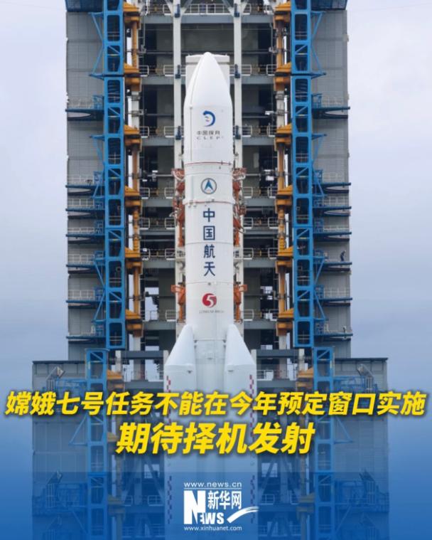 中美登月竞赛中，竟然是一场台风帮了美国一把？现在 “抢跑” 的中国被怼回了原点，