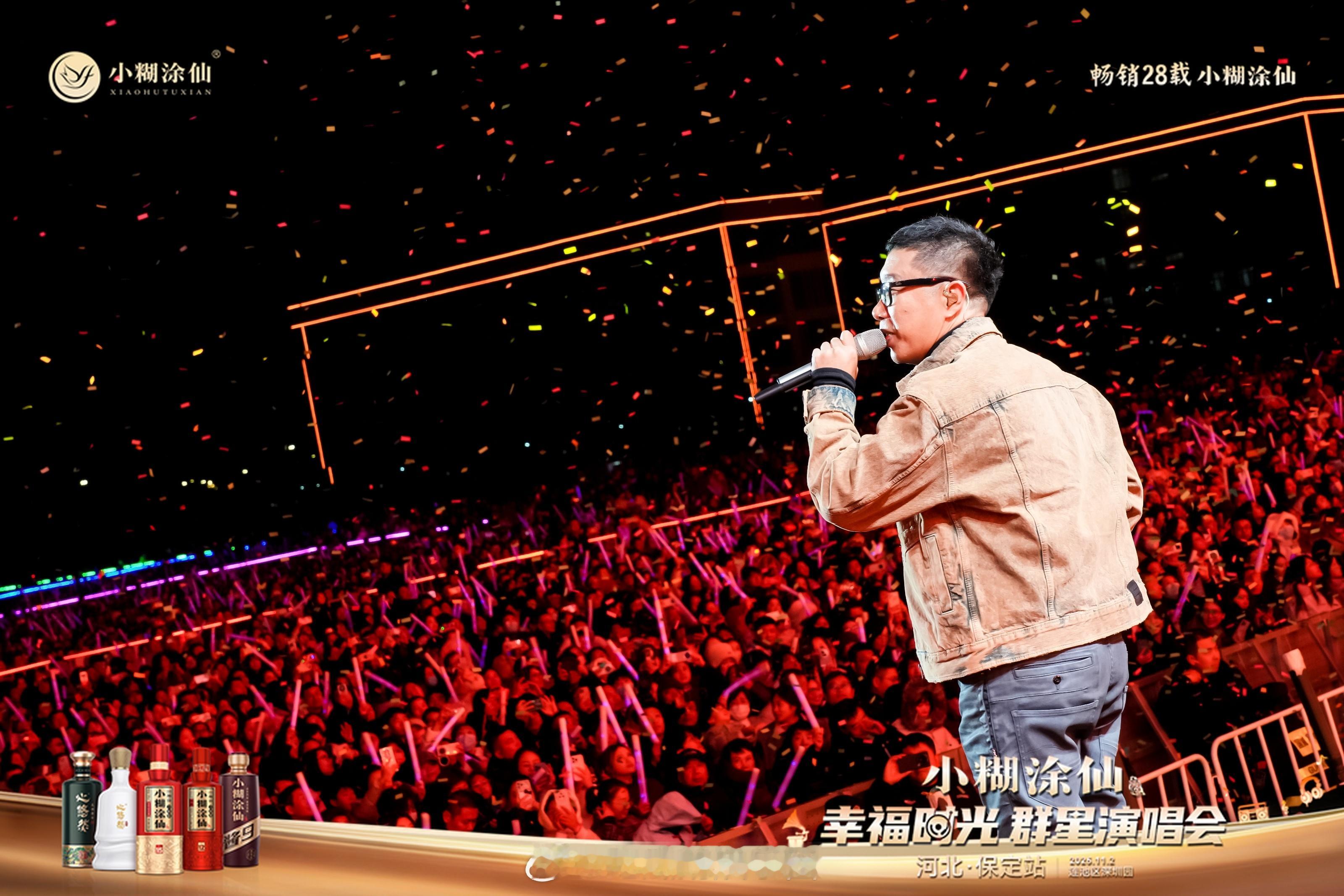 庞龙两只蝴蝶保定大合唱庞龙在保定清唱两只蝴蝶 唱到“永相随”时保定全场齐喊“对！