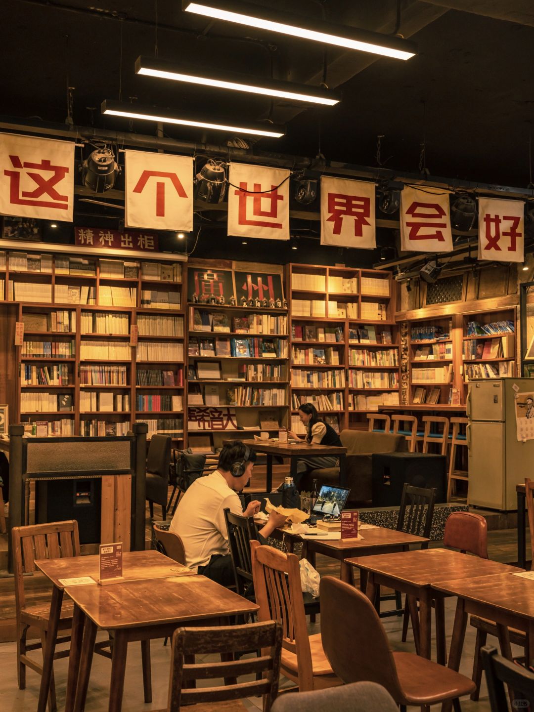 春游记｜广州下雨天适合去的10家书店