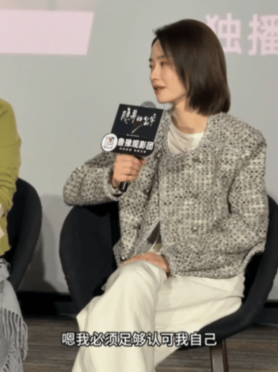 刘雅瑟callback四年前金像奖发言 鲁豫一句话把她拉回四年前的金像奖现场。那