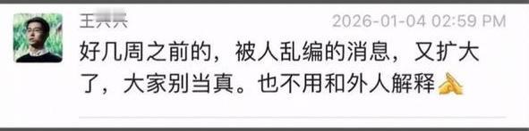 1月4日消息，网易科技独家获悉，宇树科技A股上市的绿色通道被叫停，但上市并未叫停