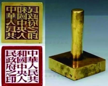 1949年，周总理决定让张樾丞篆刻开国大印。可没想到，事成之后，张樾还留了手绝活