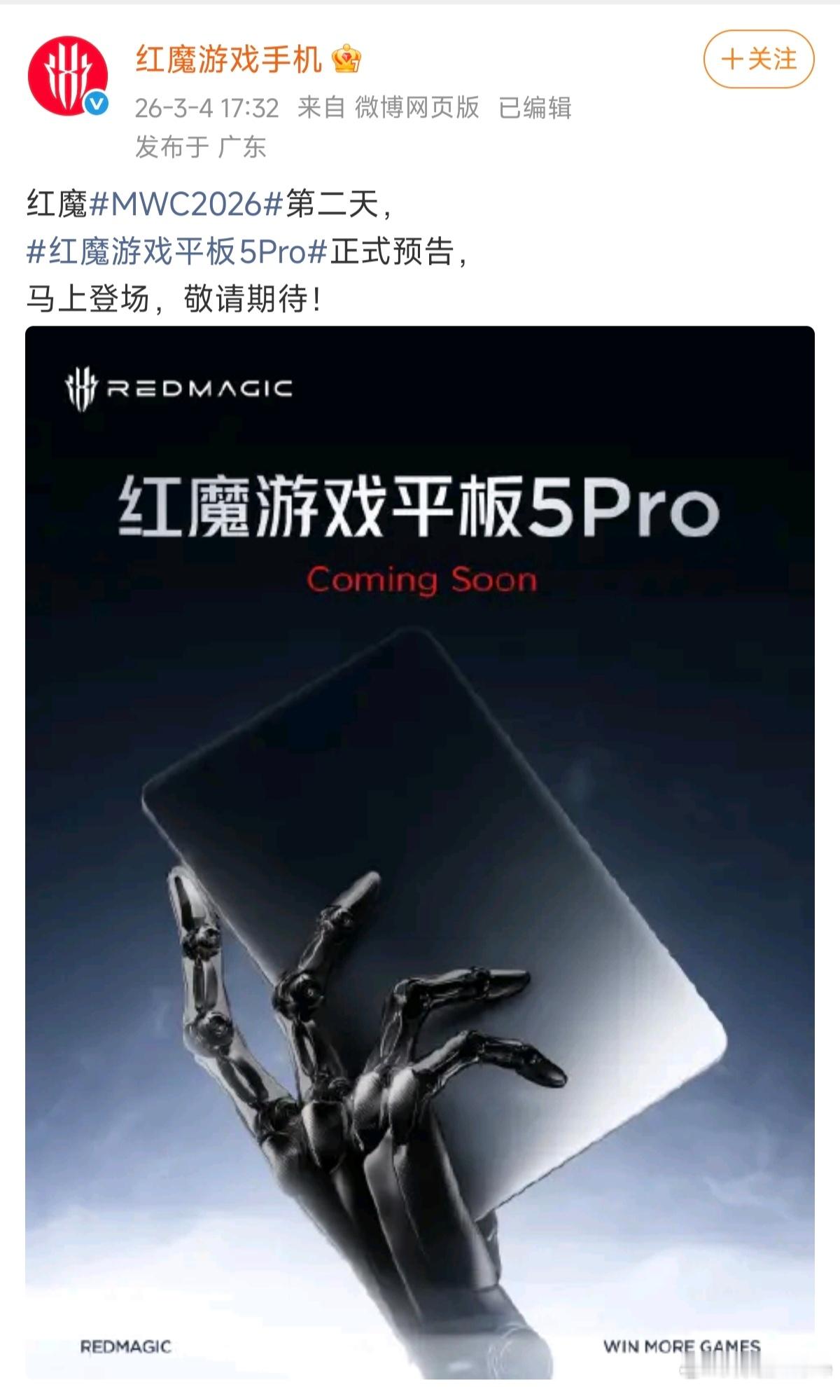 用户不是骂你超长预热，是骂你说了又跳票。开发进度不可控理解，但不要说不是4月就是