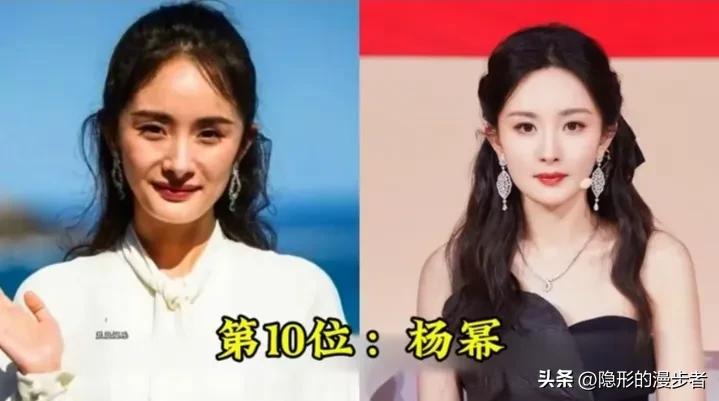 镜头内外反差感拉满，女星卸下妆容尽显真实模样。
荧幕上光鲜亮丽的十位女星，精致妆