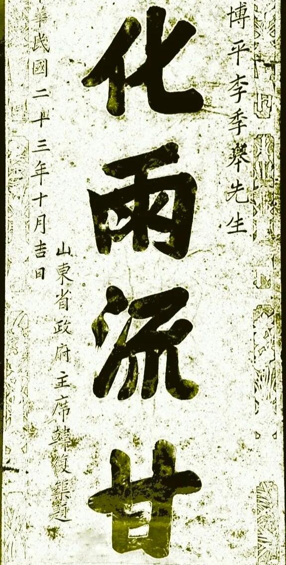 一直以为韩复榘是个没文化的大老粗，毕竟流传着不少关于他的“没文化笑话”。可当看到