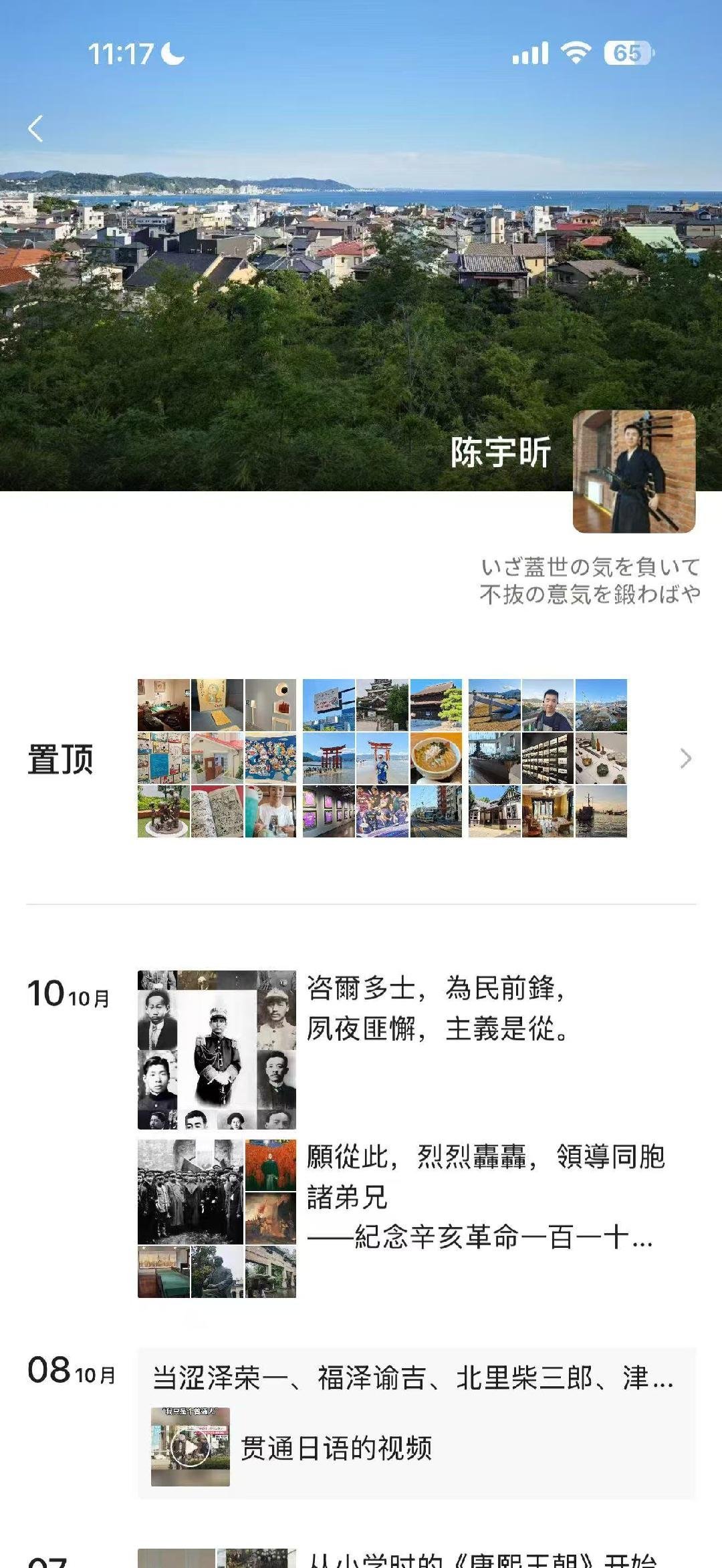 莫斯科大学的那个留学生汉奸，是非常抽象的皇汉满遗合体的精日，同时支持清朝和辛亥革