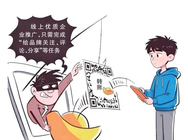 现在的大学生网上找兼职，真的得擦亮眼睛。就像大学生小吴，看到“兼职刷单，日赚30