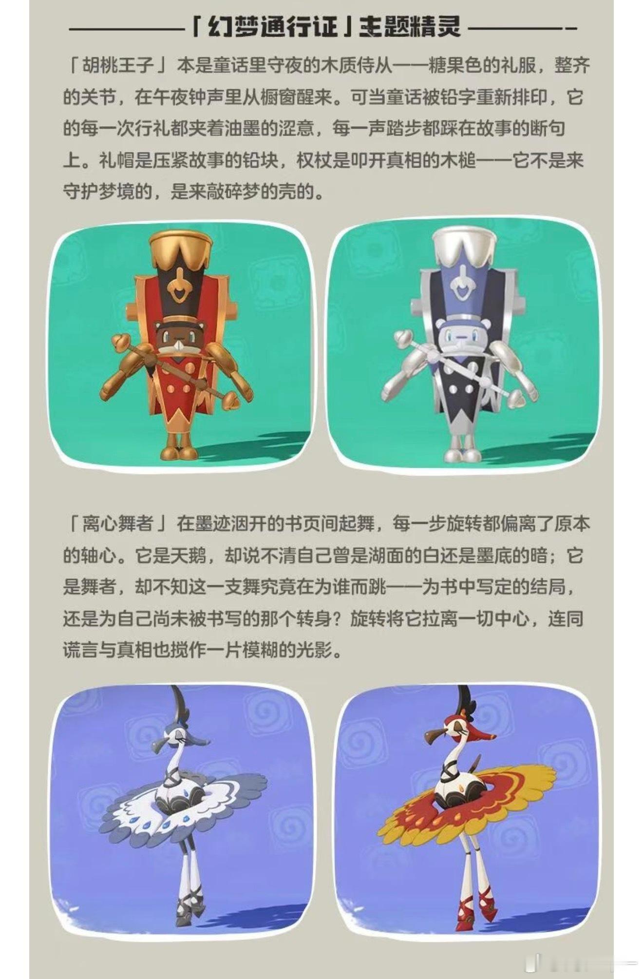仔细看了一下S3的这些个异色个人真的感觉没有个好看的一个棱镜球都不想给他们用校园