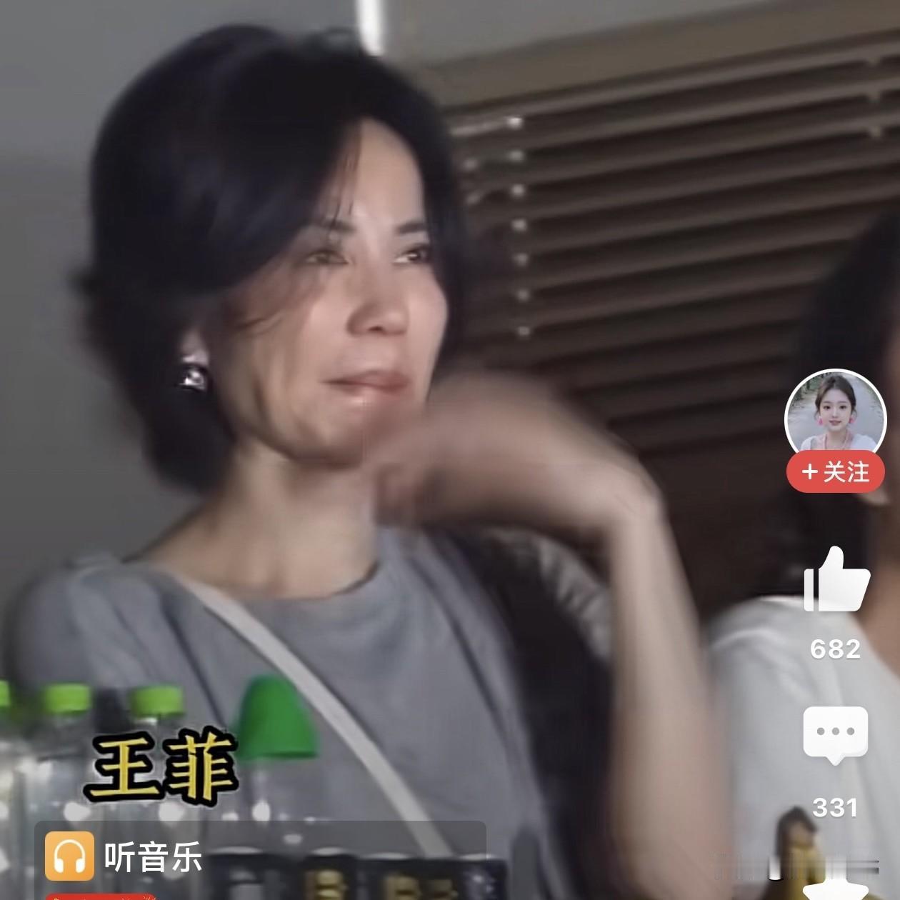 看到那英演唱会上的王菲，心里咯噔一下。这真是王菲？断崖式衰老了，曾经的空灵不再，